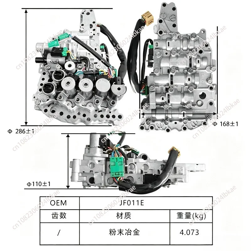 Suitable for Nissan Xuanyi 2 Teana 2.0 JF011ECVT Transmission Valve Body (double Pressure)
