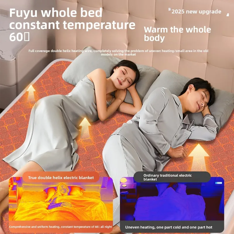 Dual Control Heated Mattress Pad Adjustable Temperature Smart 2026 New Model Dormitory Use Home Furnishings Heating Blanket