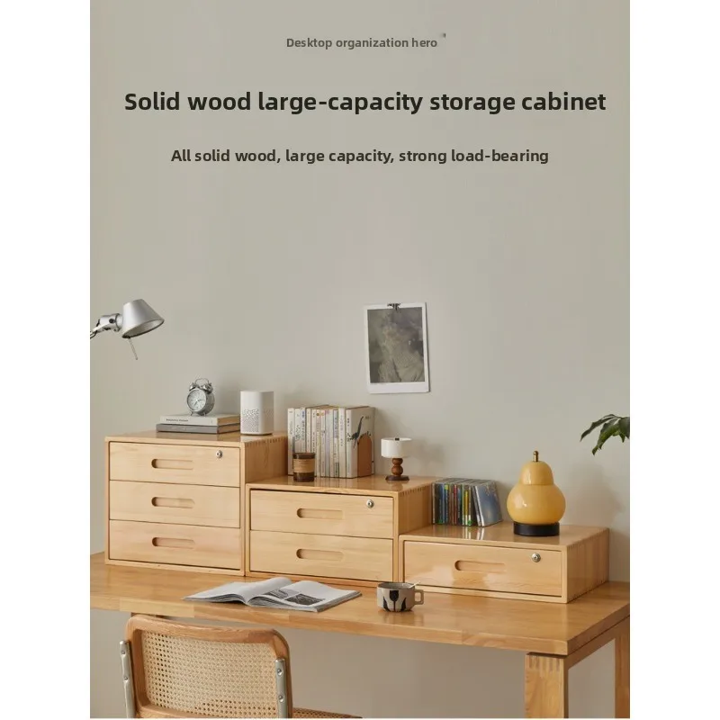 Solid wood with lock desktop storage finishing box, shelf drawer type household a3 notebook locker large