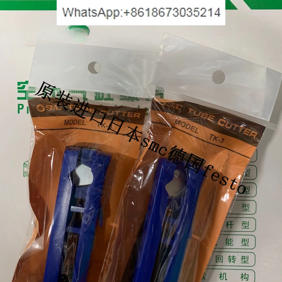 Ughea ciseaux TK-3 TK-6 TK-1 TK-2