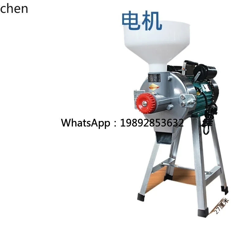 Corn Grinder Dry and Wet Milling  Rice Milk Milling Tofu Soybean Milk Machine