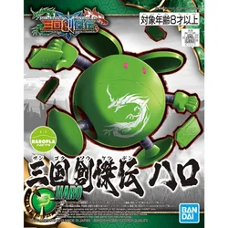 Bandai Genuine Haropla - SD Gundam World Sangoku Soketsuden - Haro Assembly Model Kit Toys Collectible Gifts For Children
