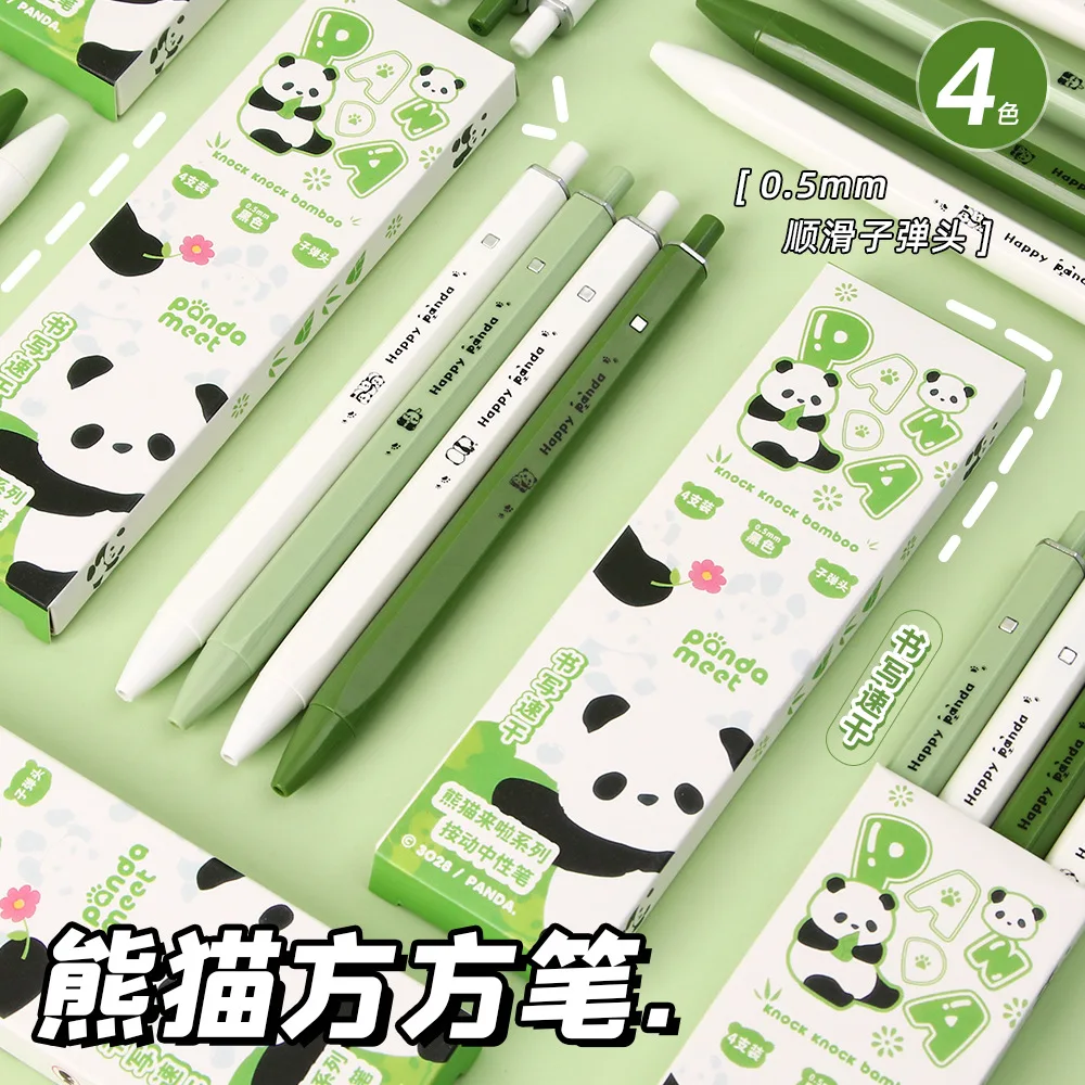 New Panda Square Pen Cartoon Smooth 0.5 Neutral Pen Student Exam Brushing Quick Drying Black Water Pen Wholesale