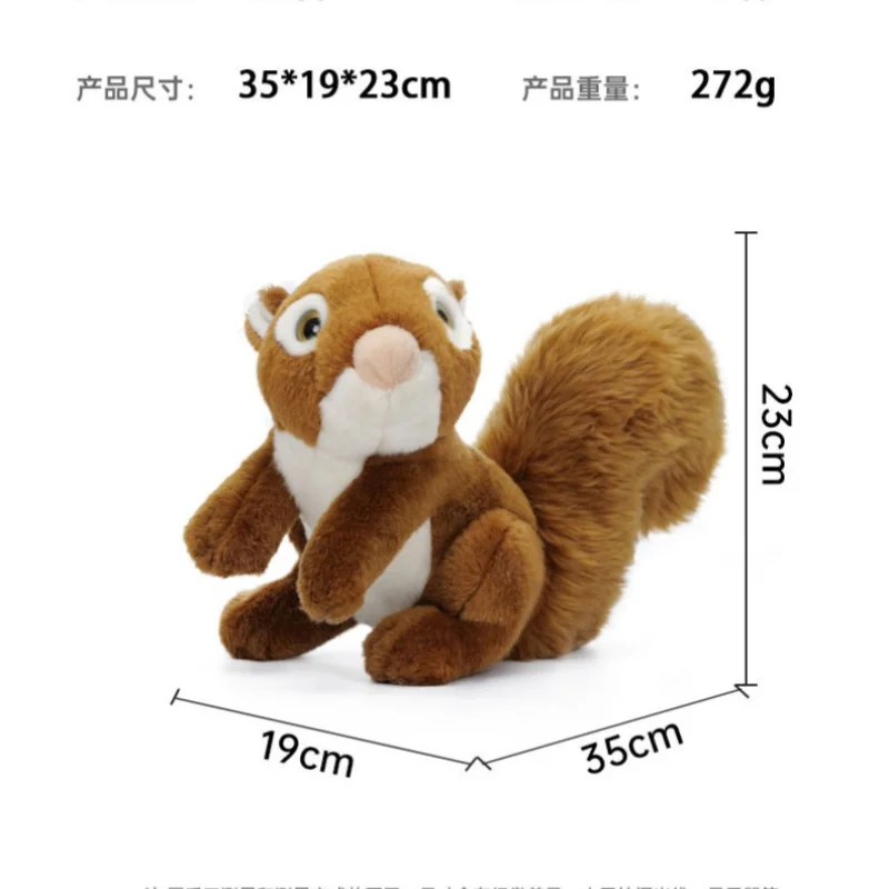 23cm Brown Super Cute Big-Tailed Squirrel Plush Toy - Children's Doll Ornament & Birthday Gift