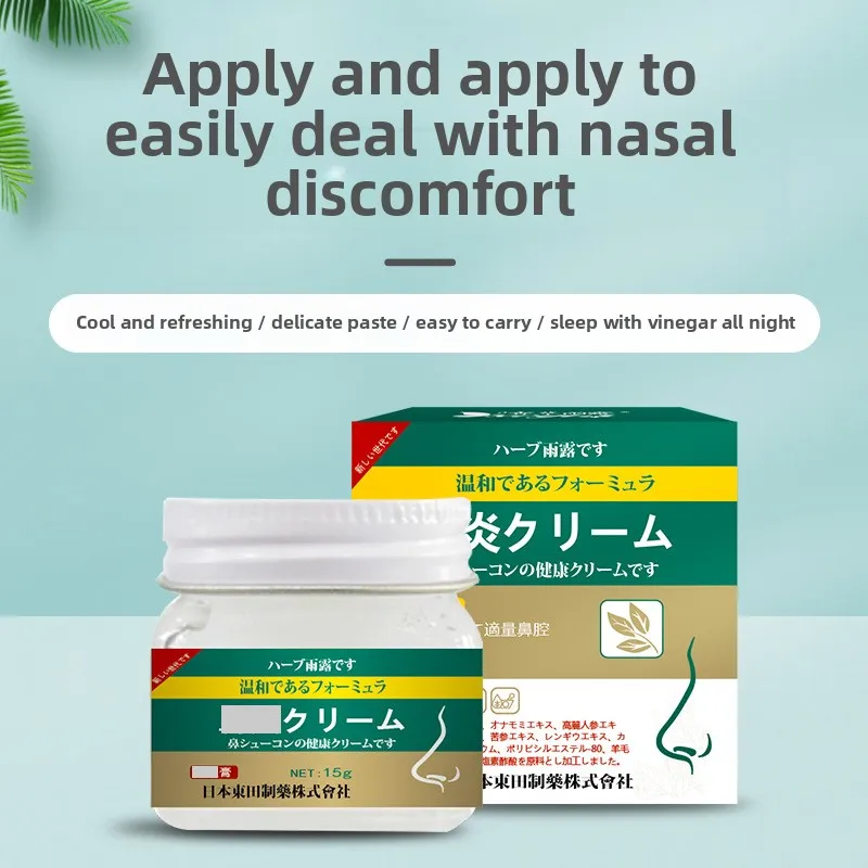 

15g Japanese Nasal Relief Balm - Herbal Formula for Congestion & Dryness, 100% Natural Sinus Comfort