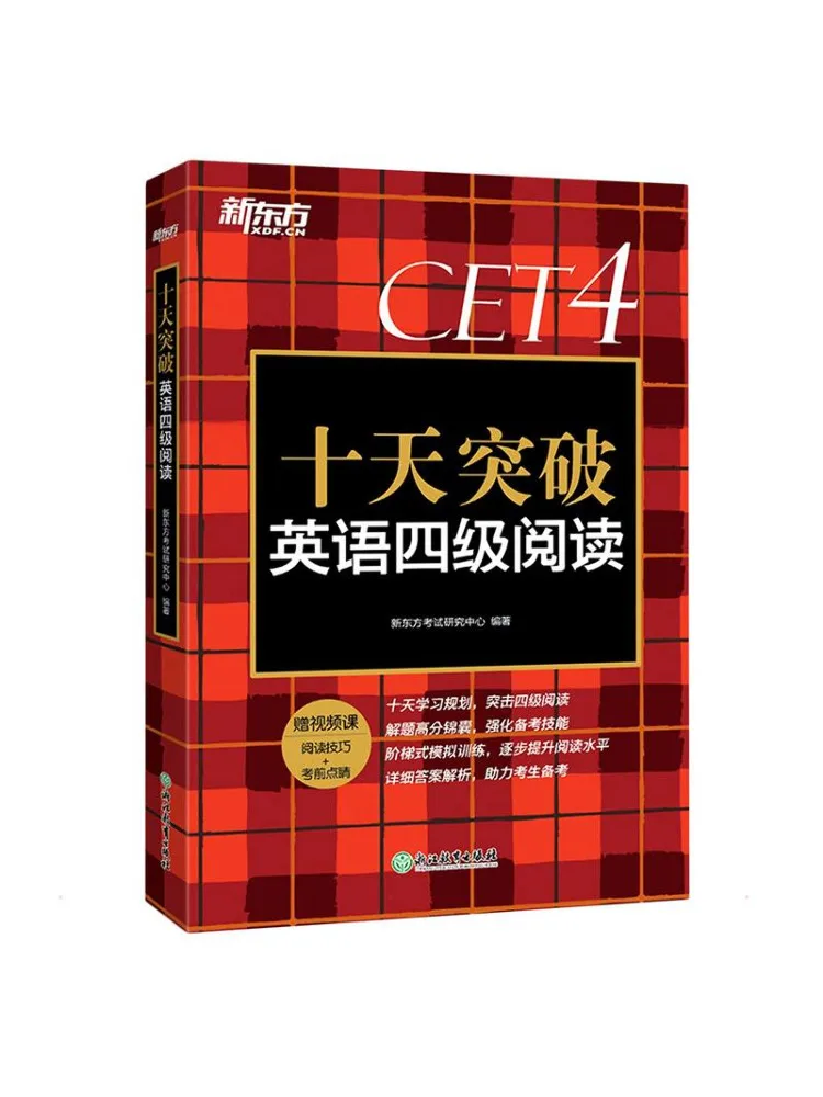 Book-Winshare Break…