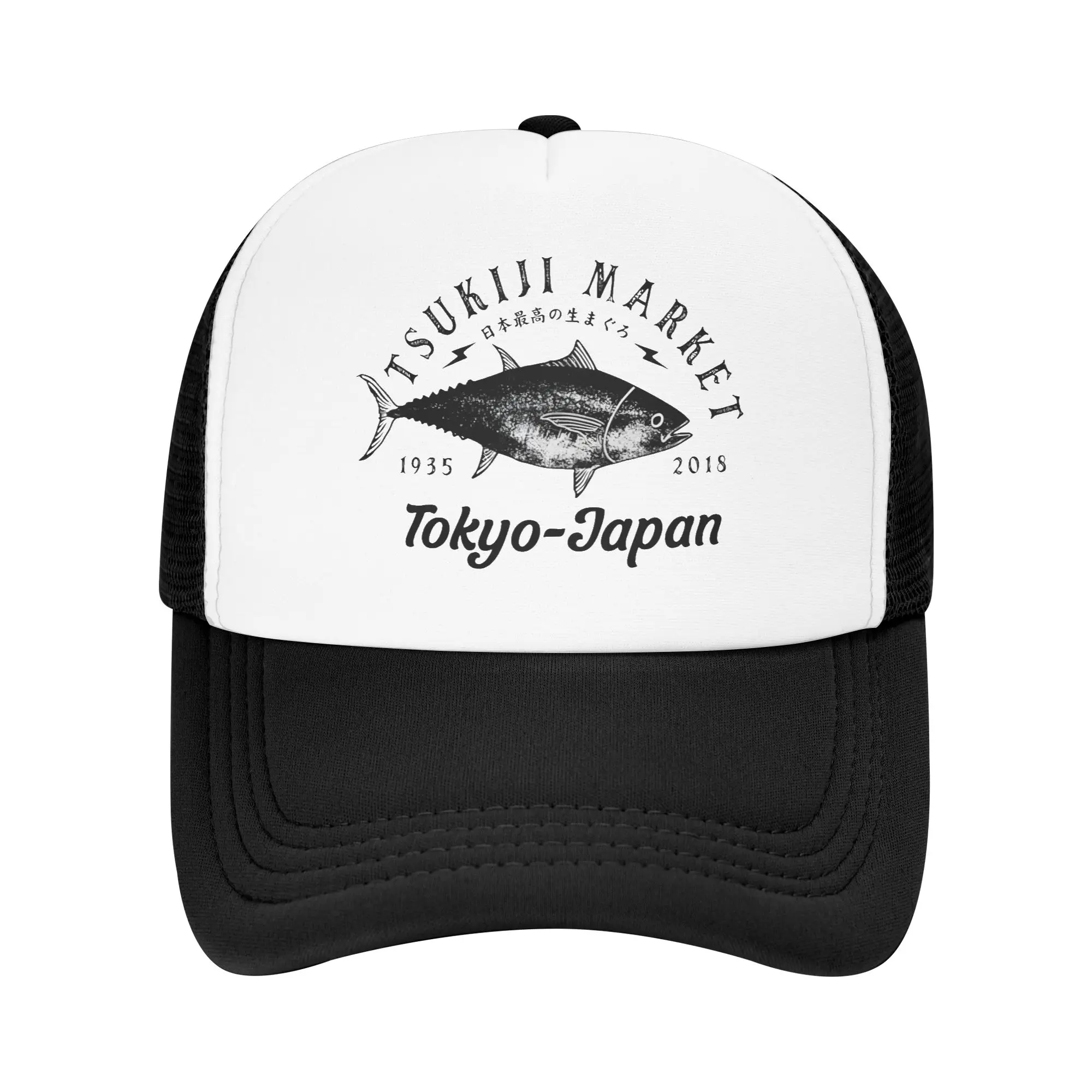 Japanese Fish Tsukiji Market Trucker Caps Mesh Baseball Cap Snapback Caps Fresh Seafood  Dad Hat Trucker Hat Adjustable Golf Hat