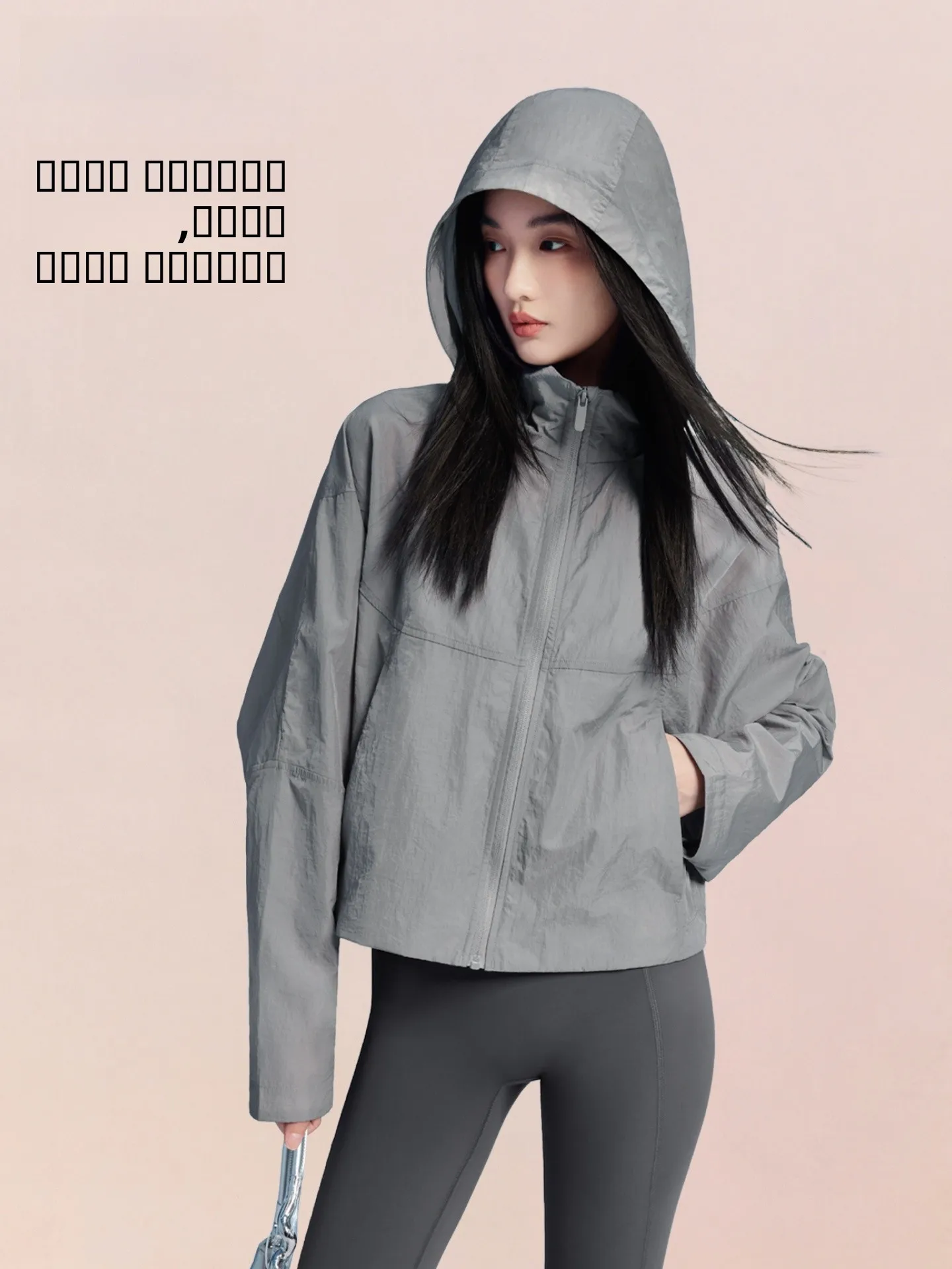 

Легкая повседневная куртка для женщин SIINSIIN: новая осенняя верхняя одежда для активного отдыха из дышащей нейлоновой ткани с застежкой-молнией