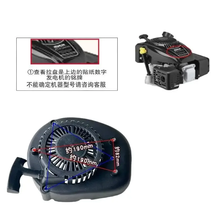 

The 196CC micro tiller is suitable for the manual disc starter of Longxin lawn mowers