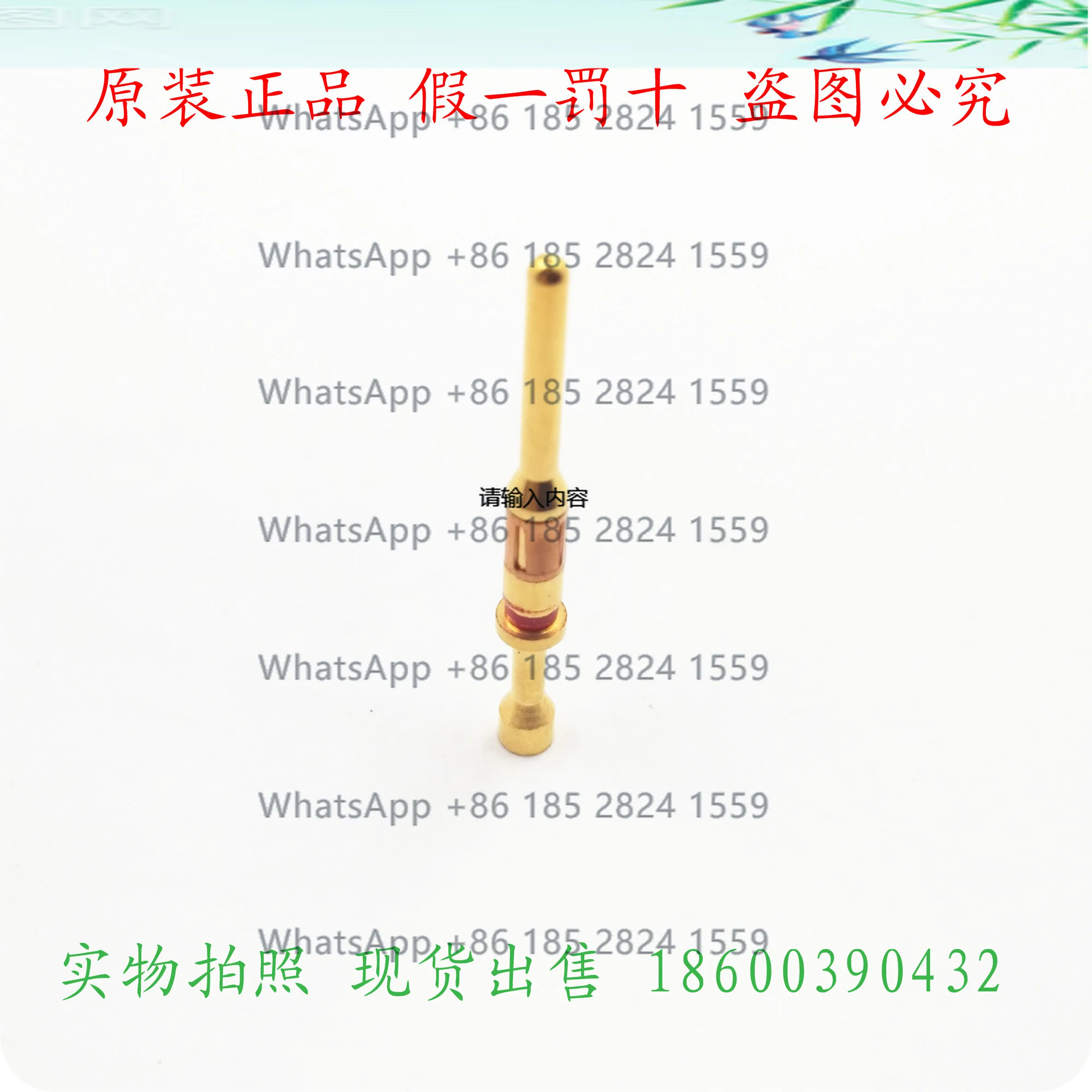 SOURIAU TRIM TRIO industrial connector 16 terminal pin RM24M9K