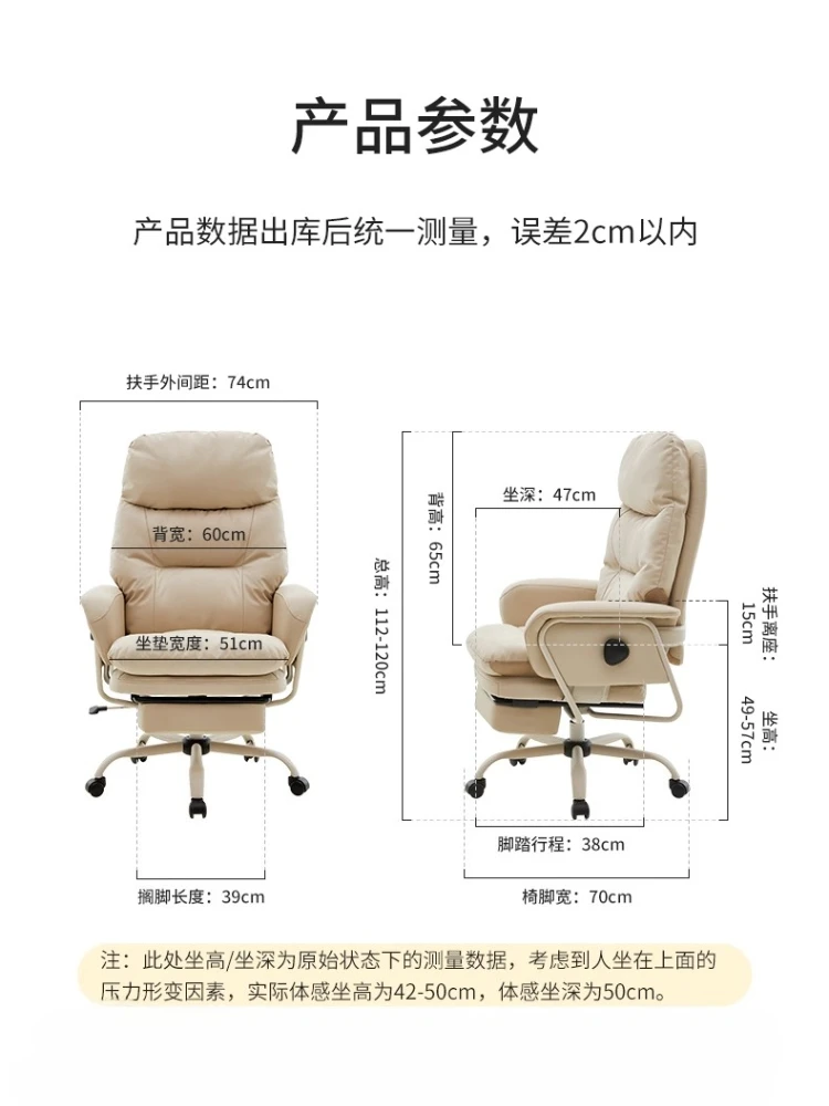 Cadeira de computador confortável para sofá longo, cadeira ergonômica para jogos, cadeira de escritório para almoço, não é fácil de virar, boa estabilidade