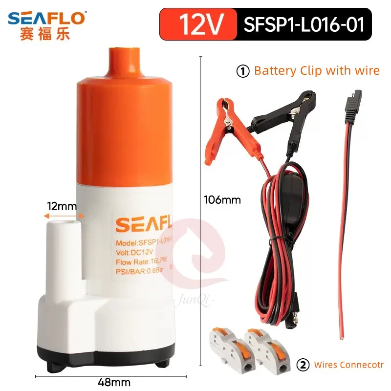 16 LPM SEAFLO 12V Low Voltage Submersible Pump With Battery Clip and Cigar Lighter wires For RV Yacht Tea Set Food Grade Pump