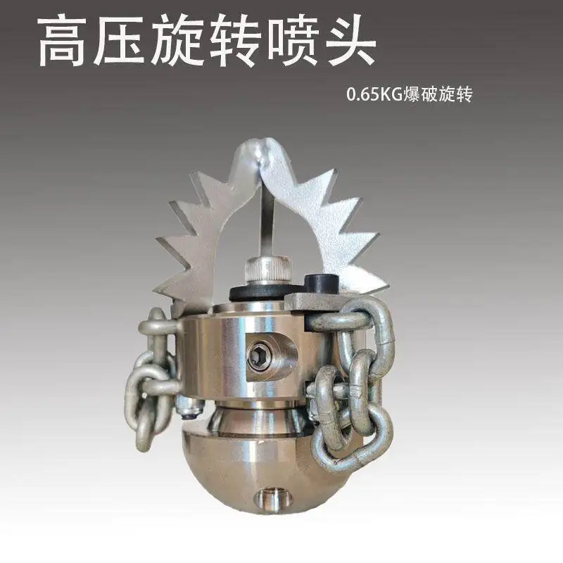 Stainless Steel High Pressure Sewer Jetting Nozzle, 1/4 3/8 Inch Rotary Root Cleaner Chain Flail Scraper for Drain Cleaning