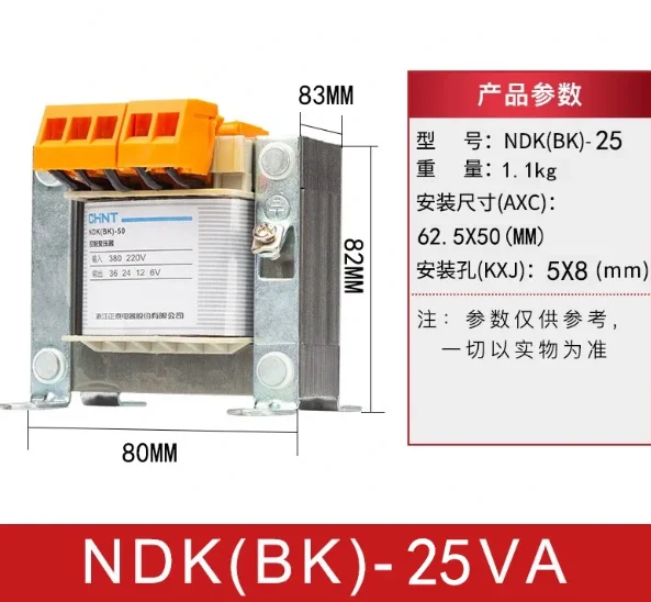 BK-50VA NDK-50VA Single Phase Control Transformer 50VA