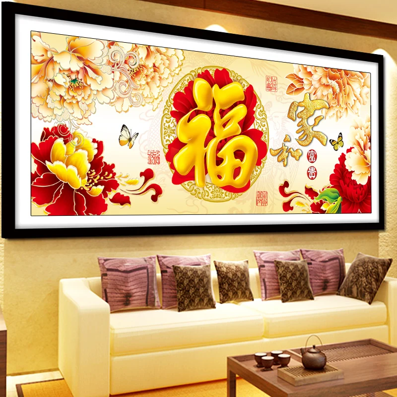 

Monaa Modern Simple Sle Cross Stitch Kit Handmade Living Room Happin Embroidery Fortune Character Cotton Fabric