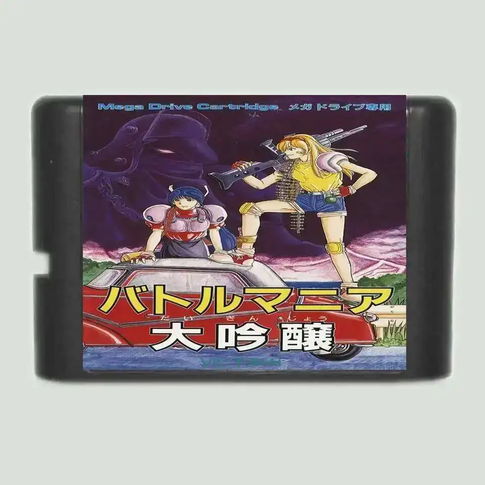 Battle Mania - Dai Gin Jou II 16 bit SEGA MD Game Card For Sega Mega Drive For Genesis