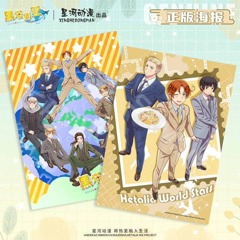 

Axis Powers Heroes Alfred Arthur Francis Bonofva Matthew Ludwig Feliciano Antonio Gilbert China Official Authorization Poster