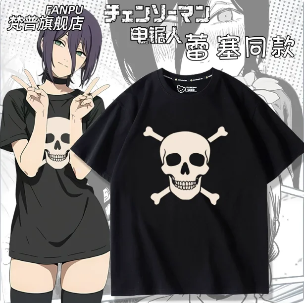 Camiseta de manga corta de Anime Chainsaw Man Makima Pochita Denji, disfraz de verano para cosplay, tops informales sueltos para estudiantes