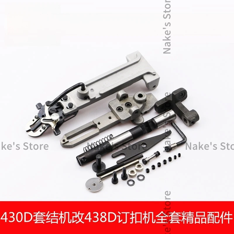 

430D Knotting Machine Change 438D Napping Machine Complete Accessories 438D Napping Machine Accessories Modified Parts Assembly