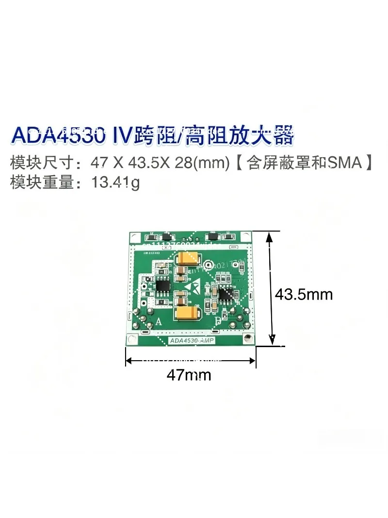 Electrometer Amplifier Module Class FA Precision Photodetector Amplifier
