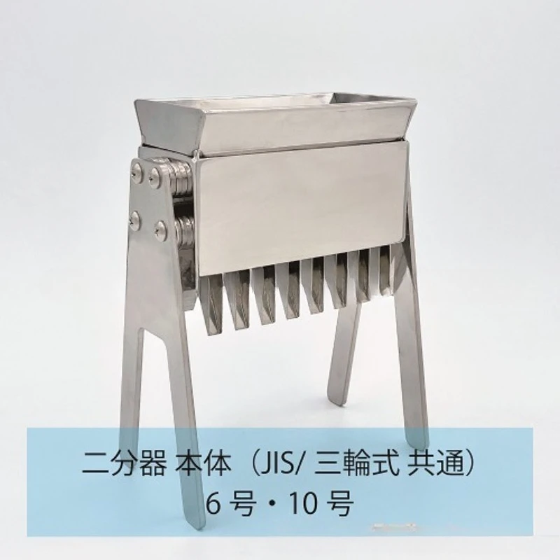 I tube well chemistry [10706] No.70D reducing spoon
