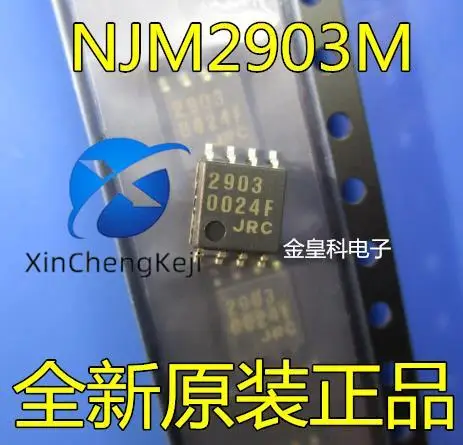 20pcs original new JRC2903 NJM2903M power dual comparator IC