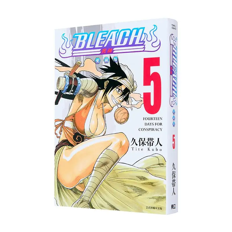 

BLEACH Realm Love Collection Edition 05 Taketo Kubo Dongli Publishing 9786260226909 Book