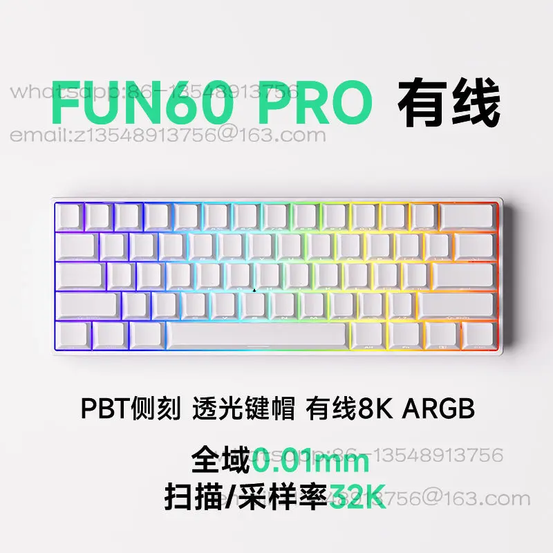 FUN60 e-sports magnetic axis keyboard 61 keys game dedicated fearless contract RT0.01 Bluetooth low latency