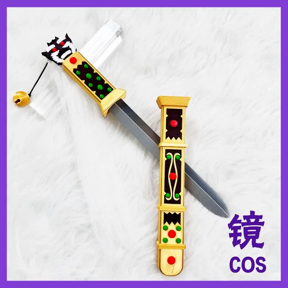 Medicine Seller Exorcism Sword Handheld Cosplay Accessory For Themed Gathering Stage Show