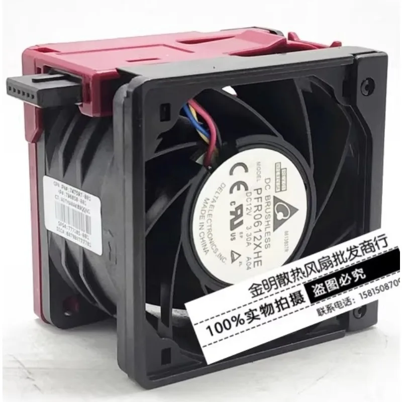 New Cooler Fan For …