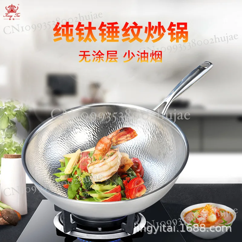 

Kantai Pure Titanium Stir-Fry Pan – Round Bottom, Non-Coating, Low Oil Smoke, Non-Stick, Hand-Hammered Titanium Cookware