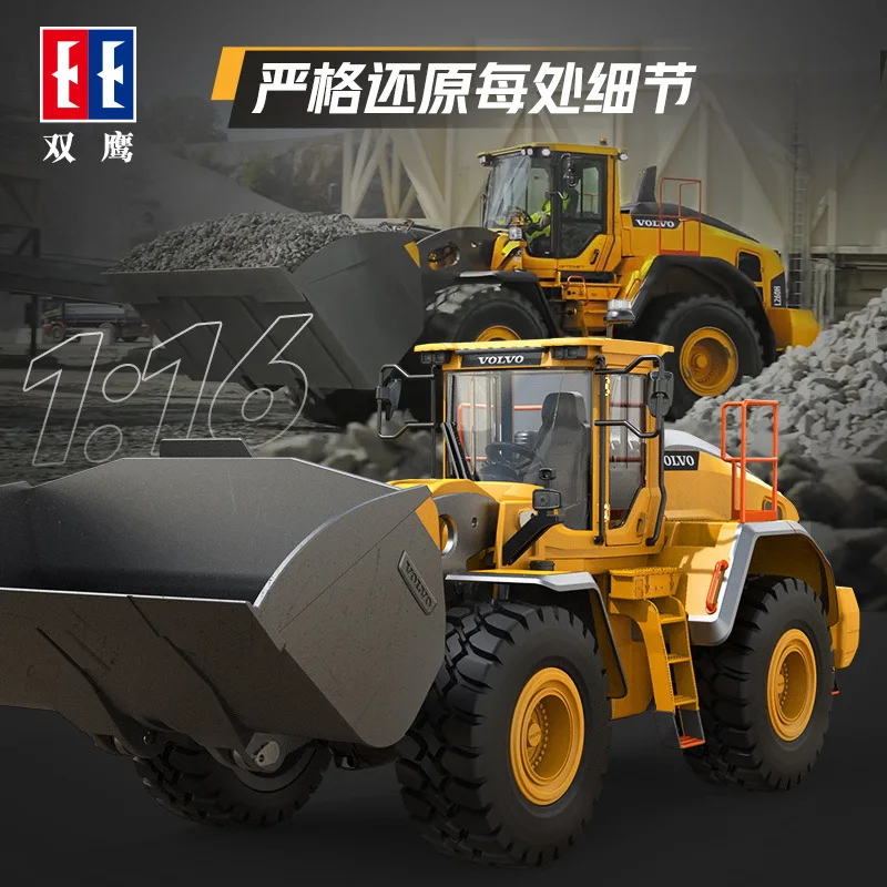 Double Bulldozer E592-003 1/16 RC Alloy Loader Truck Engineering Earth mover Construction Giant Shovel Bulldozer