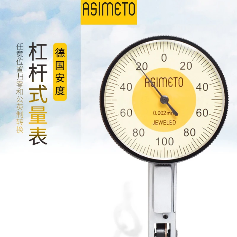 Original imported German Asimeto And lever dial indicator 0-0.2mm 2uM 0-0.8mm 0.01MM lever dial indicator dial indicator