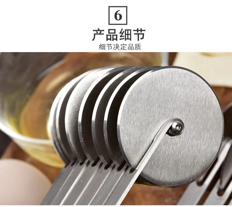 3/5/7 Räder Cutter Teig Teiler Seite Pasta Messer Flexible Roller Klinge Pizza Gebäck Schäler Edelstahl Backformen Werkzeuge – Detail 2