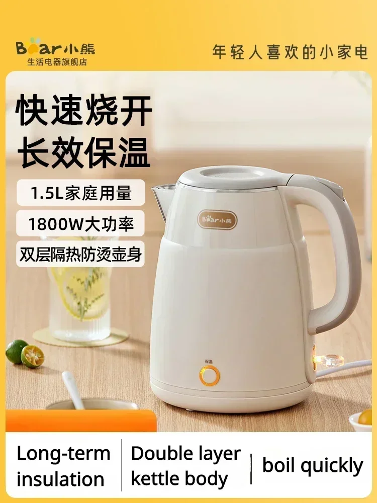 Electric Kettle Household Kettle Thermal Insulation Integrated Automatic Constant Temperature Stainless Steel Kettle 220V