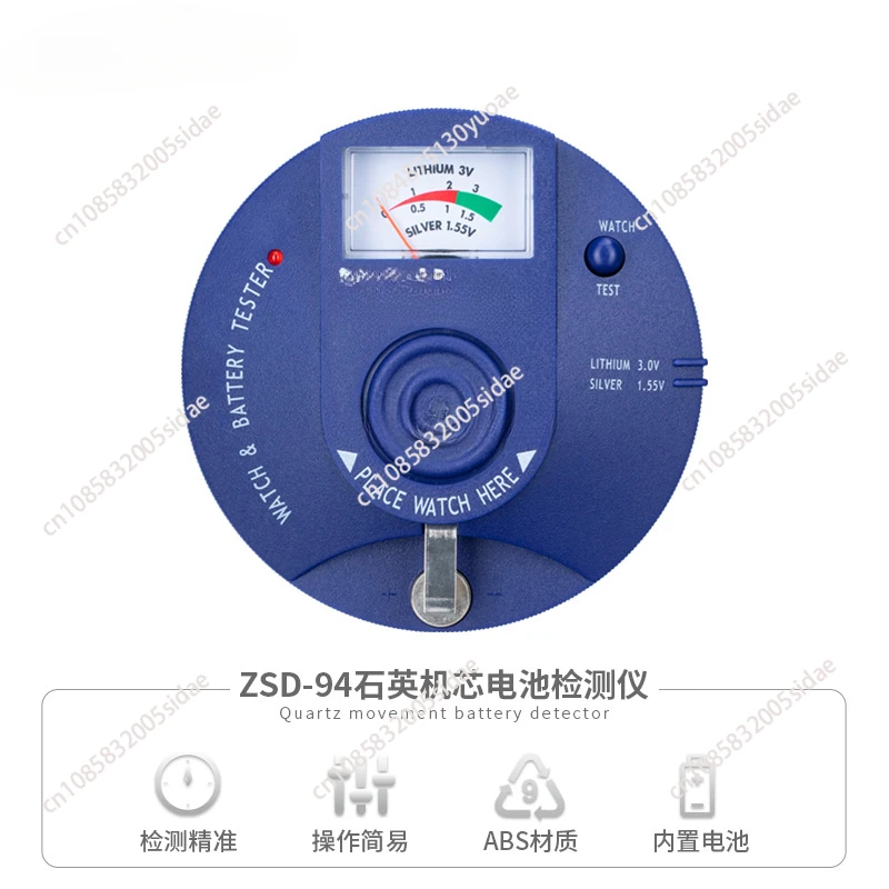 Quartz Movement Tester ,Circular Type Watch Battery Pulse Tester and 1.5V 3V Button Cell Battery Analyzer