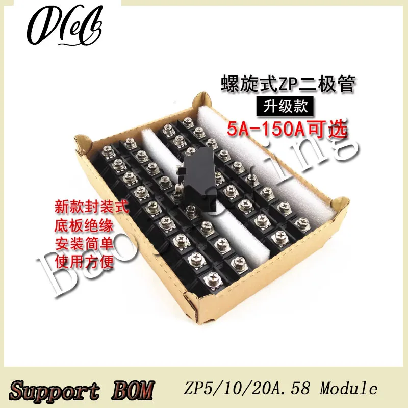 High power diode ZP5A.58 10A 20A 30A 100A 150A rectifier diode 1000V