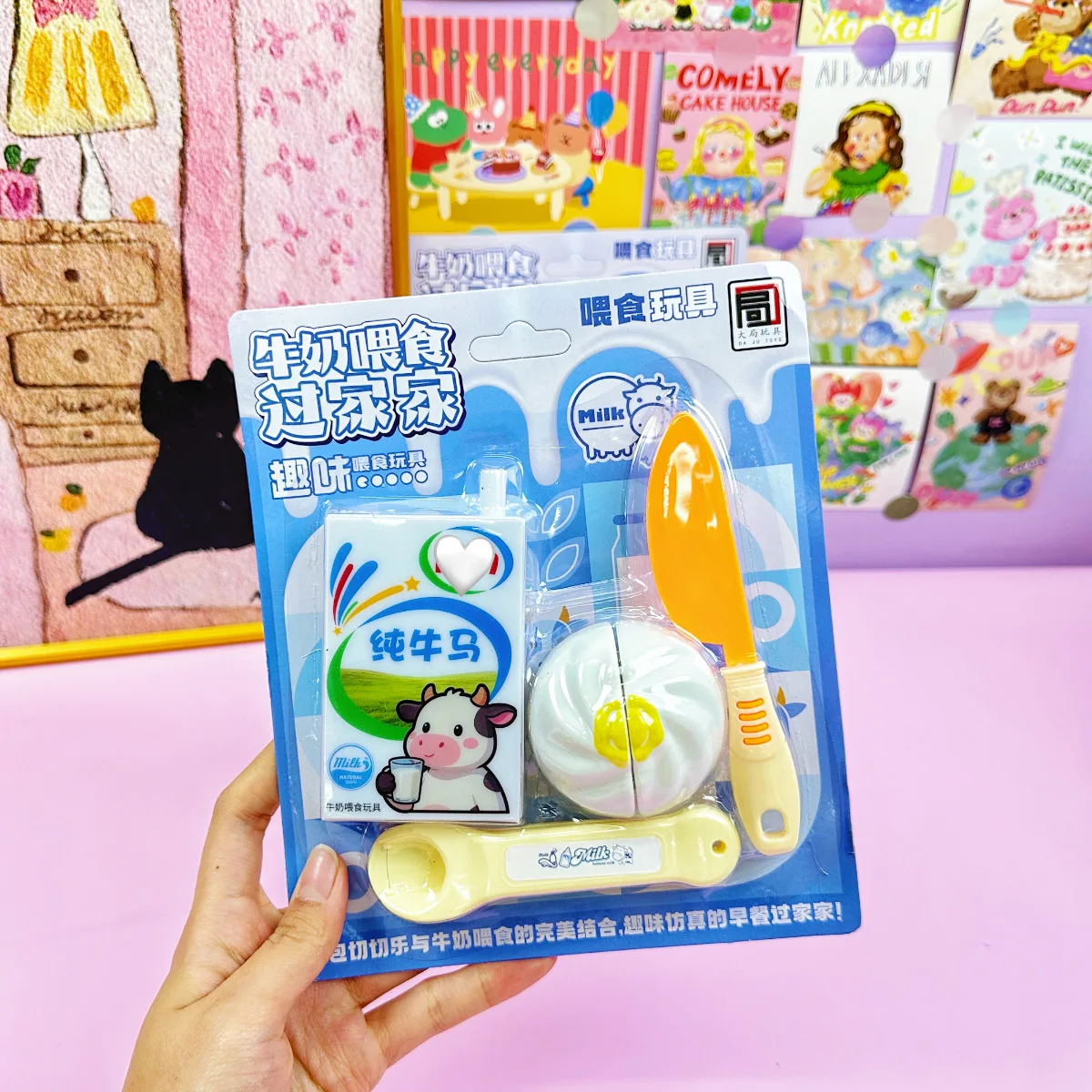 New Creative Milk Buns Feeding Toys Set Funny Children's Play House Interactive Feeding Game Decompression Toys Cute Gift