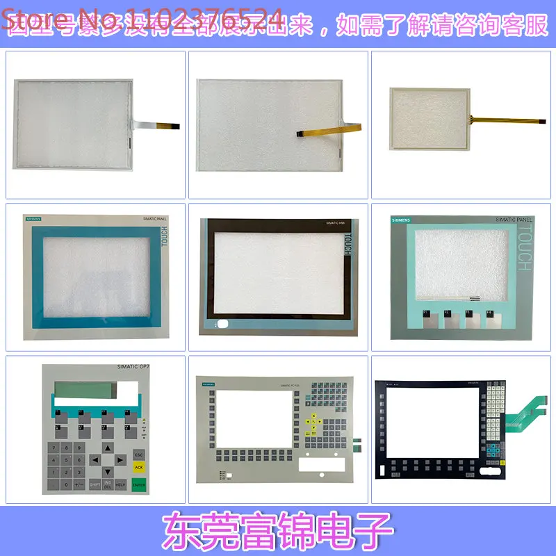 

E950929 TF498 Touch screen touch panel