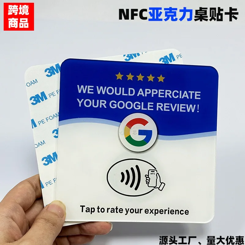 

Customized Acrylic NFC Card Table Sticker NFC Card RFID NTAG213/215 Google NFC Card