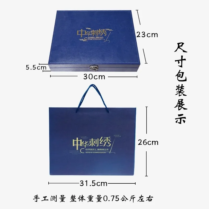 Beautiful Suzhou hand embroidery on premium silk fabric. Elegant shawl wrap to match cheongsam. Comes with deluxe gift box