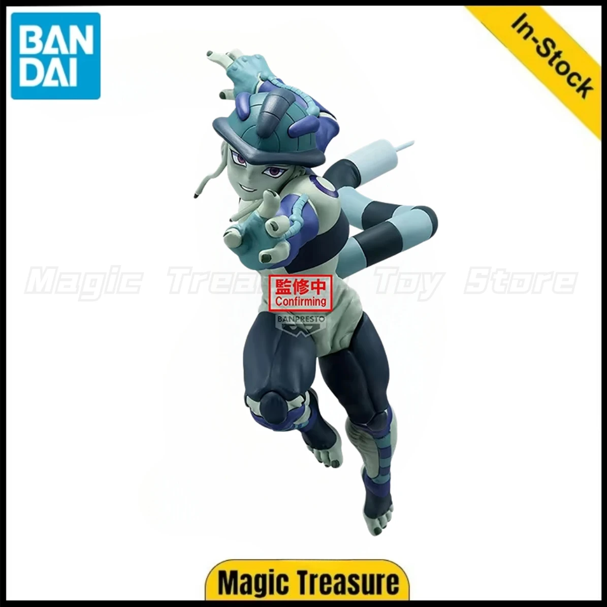 

【В наличии】Оригинальная аниме-модель BANPRESTO VIBRATION STARS HUNTER×HUNTER Meruem, игрушечная фигурка