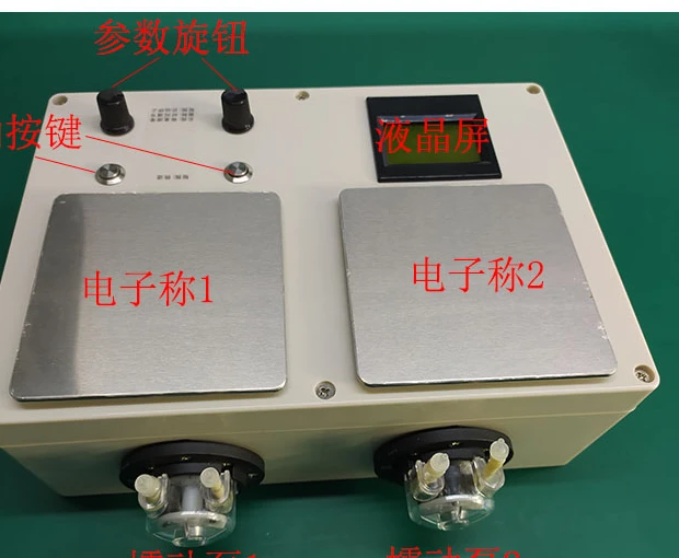 Control electronic weighing constant flow peristaltic pump cement additive constant extraction mixing