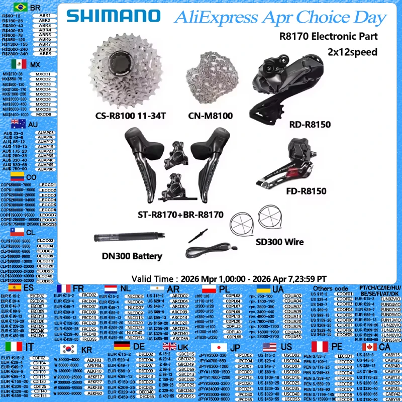 Shimano Ultegra R81…
