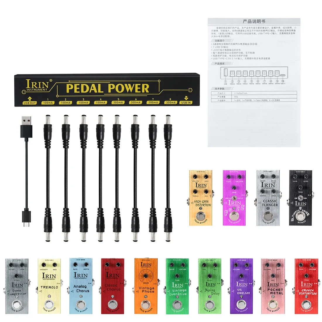 Irin Guitar Pedal P…