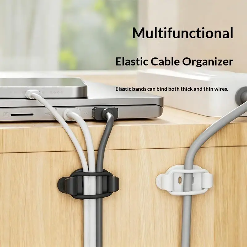 1/5PCS Adjustable Elastic Adhesive Cable Clips, Wire Management Holder For Home Office, Under Desk, Behind TV,