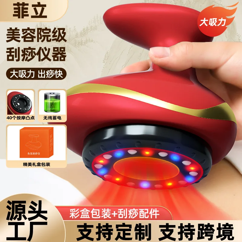 

Portable intelligent electric scraping instrument, whole body heating, canning, vacuum negative pressure suction, scraping, cupp