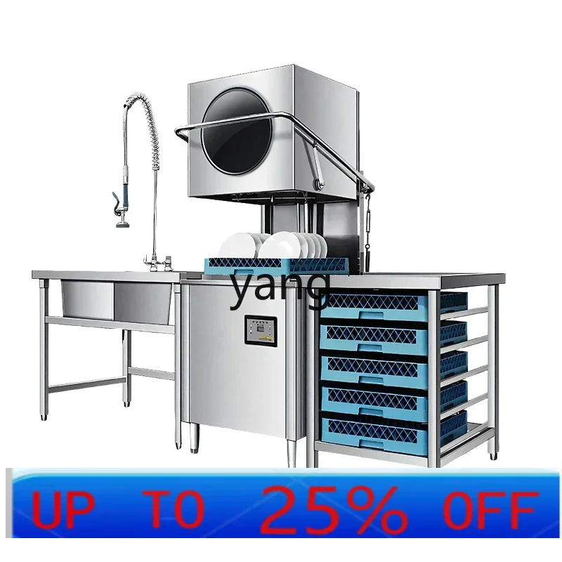CX  commercial large and small automatic restaurant catering fast food restaurant restaurant automatic cleaning machine