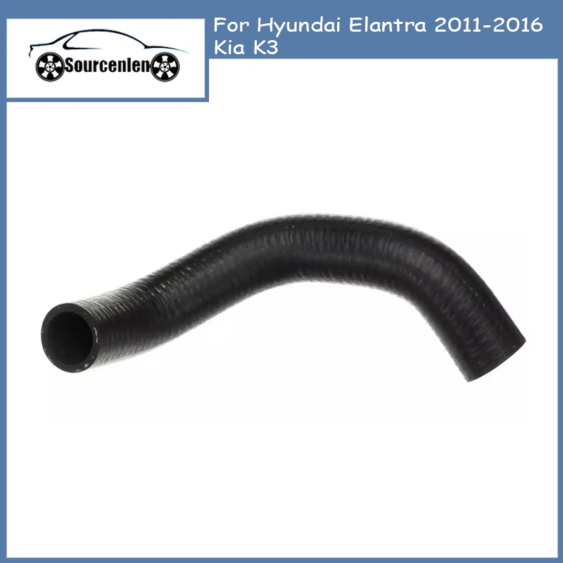 

Нижний шланг радиатора для Hyundai Elantra 2011-2016 Kia K3 254123X601 25412-3X601