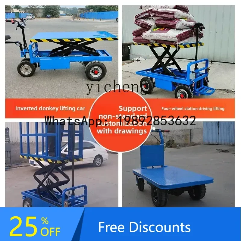 XX Electric Flat Push Truck Load King Stall Truck Handling Hand Pull Cargo Four Wheel Truck